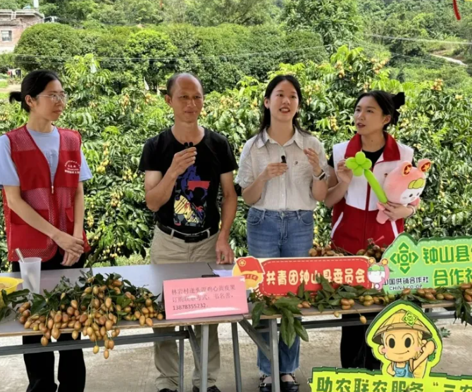 联想截图_20240914163858.png